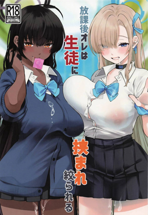 完结恋爱终章