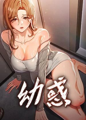 心跳倒计时
